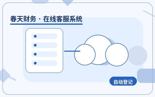 夜間AIカスタマーサポートが適した企業とは(コンサルティング型Webサイト向け)配图