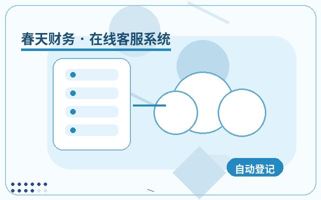 夜間AIカスタマーサポートが適した企業とは(コンサルティング型Webサイト向け)配图