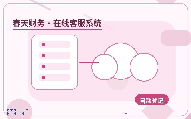 移动端网站为什么需要历史记录查询配图