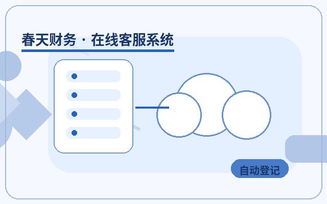 移动端网站为什么需要历史记录查询配图