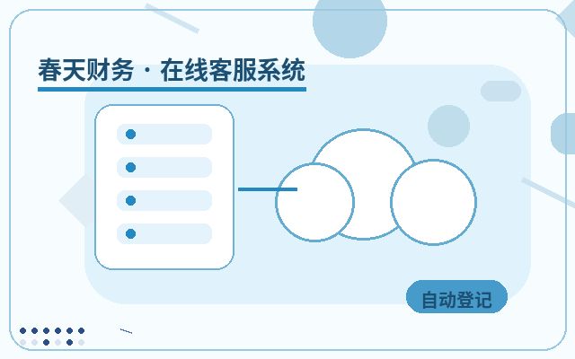 移动端网站为什么需要历史记录查询配图
