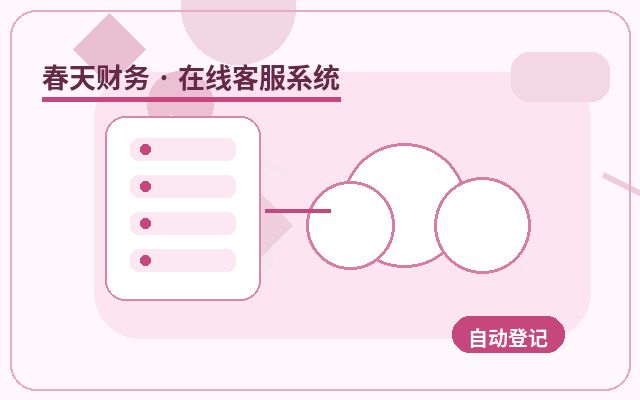 ¿Por qué es adecuado configurar la gestión de servicio al cliente externalizado para el sitio web corporativo?配图