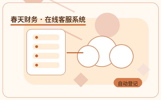 كيفية تفعيل إشعارات وي شات لتحويل استفسارات الموقع الرسمي配图
