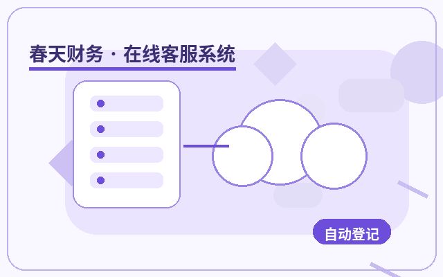 Konfiguration von WeChat-Benachrichtigungen für Marketing-Websites配图