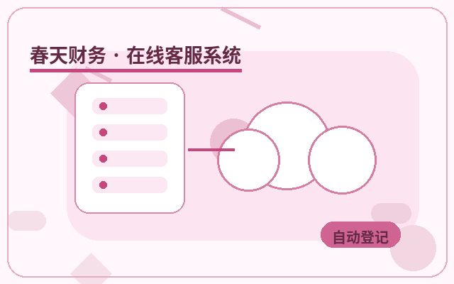 中小企业如何选择网站获客工具?关键看留资转化率配图