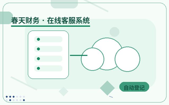 中小企业如何选择网站获客工具?关键看留资转化率配图