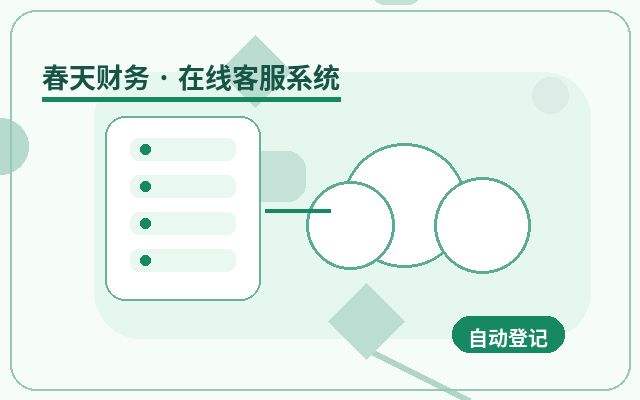 Cómo mejorar la velocidad de respuesta en la gestión de leads del sitio web de empresas de servicios配图