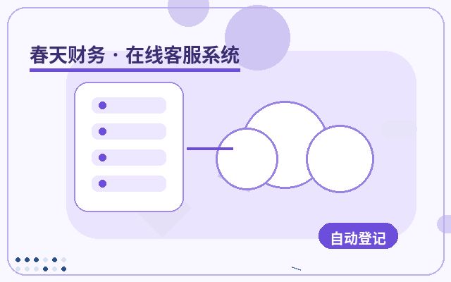 企業公式サイトにAI自動応答は必須か？コストと効率の視点から分析配图