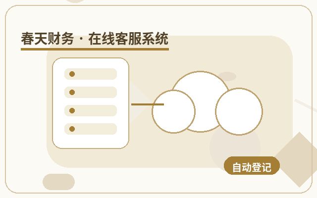 企業公式サイトにAI自動応答は必須か？コストと効率の視点から分析配图