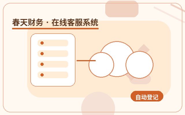 상담형 웹사이트 프로모션 페이지 인공 상담원의 일반적인 오해配图