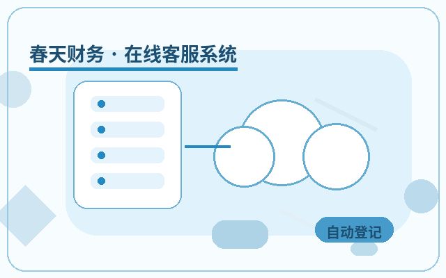 マーケティングサイトで無制限オペレーターをどう配置するか配图