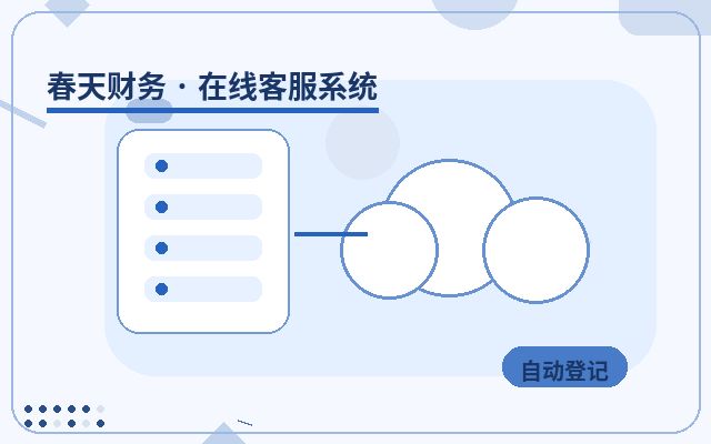 マーケティングサイトで無制限オペレーターをどう配置するか配图