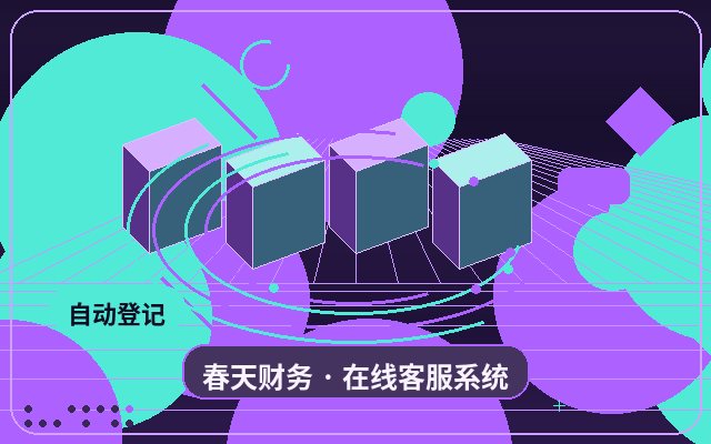 Erreurs courantes dans l'externalisation du service client pour sites web générateurs de leads配图