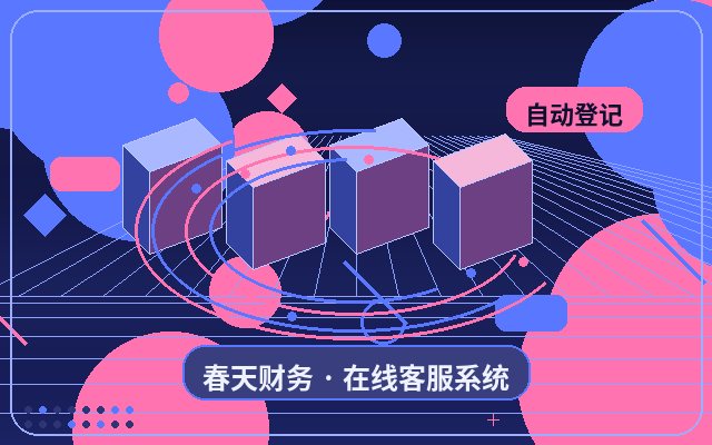 行銷網站AI客服系統如何減少無效諮詢配图