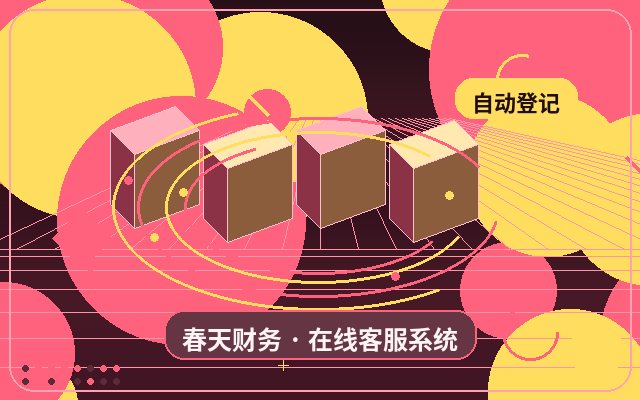 Warum eine eigenständige Website ideal für die Filterung hochinteressierter Kunden ist配图