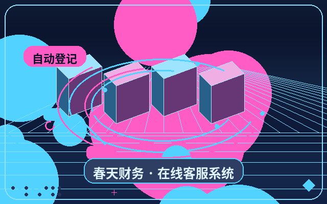 Warum eine eigenständige Website ideal für die Filterung hochinteressierter Kunden ist配图