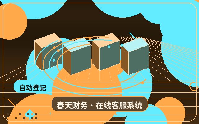 Cómo mejorar la experiencia del cliente en la consultoría empresarial del sitio web corporativo配图