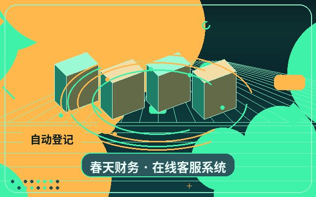 마케팅형 웹사이트에서 무제한 상담원 시 방문자 유입 경로 확인 방법配图