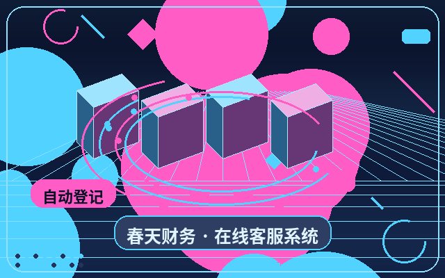 Cómo elegir el avatar del servicio al cliente en el sitio web de una empresa de servicios配图