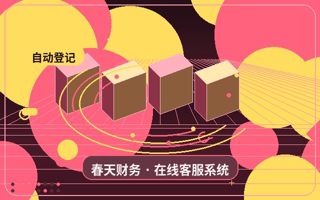 Como escolher o plano de atendimento por IA noturno para o site da sua empresa配图