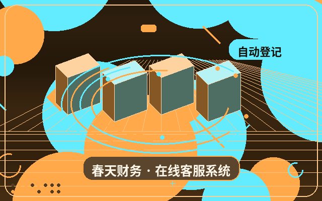 Как оценивать эффективность обслуживания при сегментации лидов на корпоративном сайте配图
