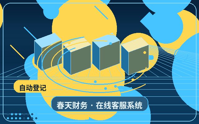 Как оценивать эффективность обслуживания при сегментации лидов на корпоративном сайте配图