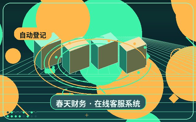 Как оценивать эффективность обслуживания при сегментации лидов на корпоративном сайте配图