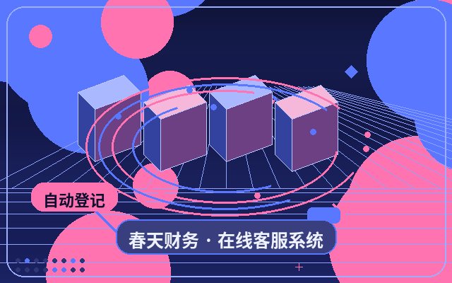 Why PC Websites Need Consultation Conversion配图