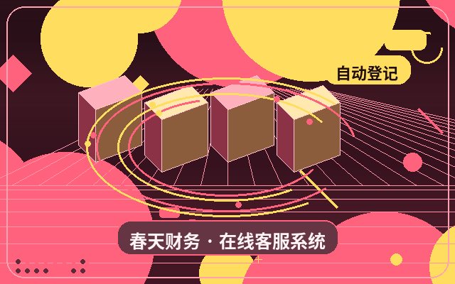 Why PC Websites Need Consultation Conversion配图