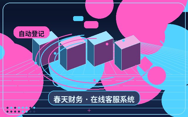 Why PC Websites Need Consultation Conversion配图