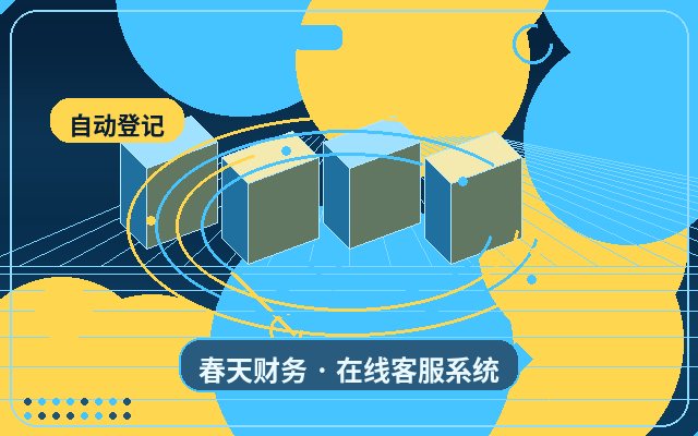 Cómo organizar el tiempo de guardia según el análisis de registros de consultas del sitio web corporativo配图