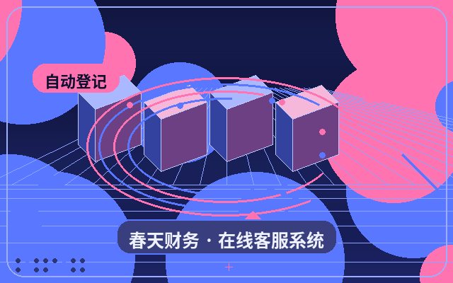 Como decidir se o relatório de atendimento ao cliente do site da sua empresa é necessário配图