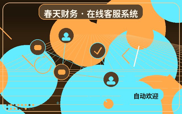 Como decidir se o relatório de atendimento ao cliente do site da sua empresa é necessário配图