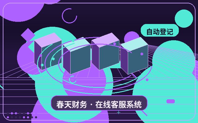Como decidir se o relatório de atendimento ao cliente do site da sua empresa é necessário配图