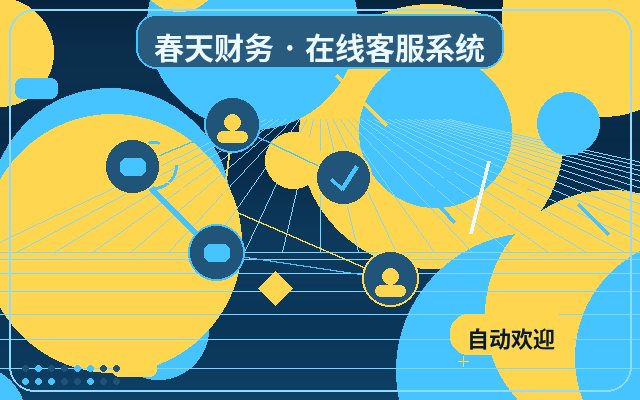 官网首页为什么需要网站获客工具