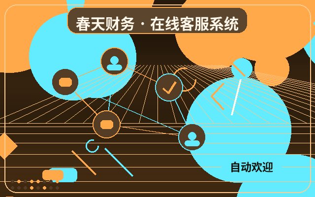 Como implementar a colaboração de múltiplos atendentes no site de uma empresa de serviços com implantação local配图