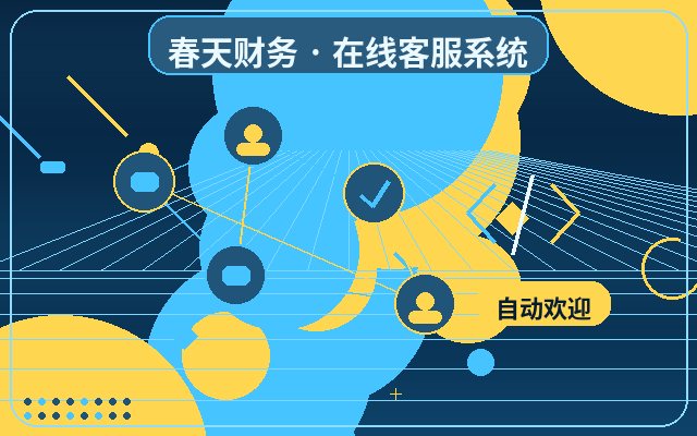 Como implementar a colaboração de múltiplos atendentes no site de uma empresa de serviços com implantação local配图