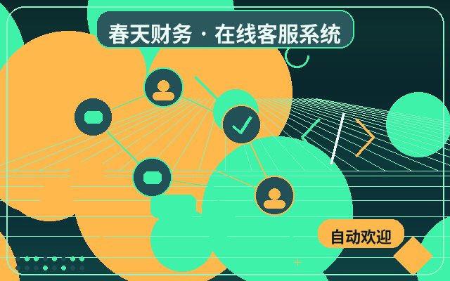 Como implementar a colaboração de múltiplos atendentes no site de uma empresa de serviços com implantação local配图