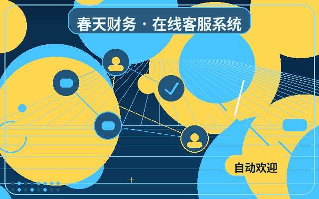 What to Know Before Deploying Website Customer Service Automation配图