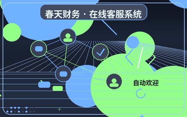 What to Know Before Deploying Website Customer Service Automation配图