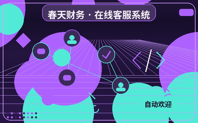 What to Know Before Deploying Website Customer Service Automation配图