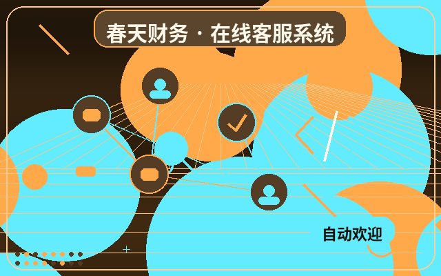 How Service-Based Company Websites Can Reduce Irrelevant Inquiries with Their Customer Service System配图