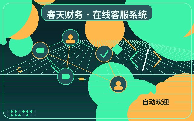 How Service-Based Company Websites Can Reduce Irrelevant Inquiries with Their Customer Service System配图