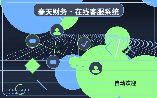 Häufige Fehler bei der Beratung auf Unternehmenswebsites配图