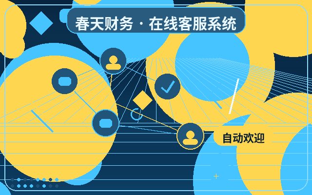 How Service-Based Company Websites Can Reduce Irrelevant Inquiries with Their Customer Service System配图