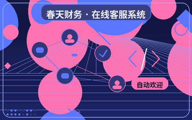 中小企業の公式サイト向け夜間AIカスタマーサービスのプラン選び方配图