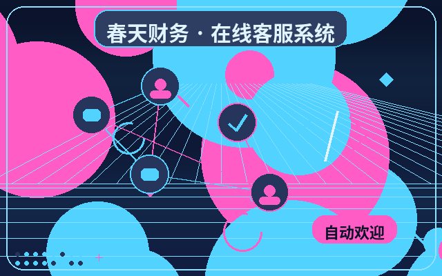 中小企業の公式サイト向け夜間AIカスタマーサービスのプラン選び方配图