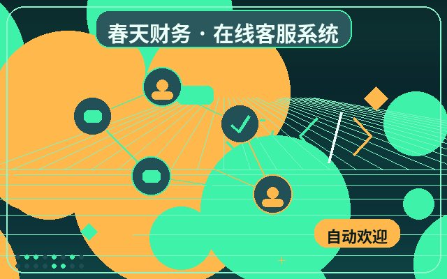 獲客型網站官網客服托管如何提升諮詢承接率配图