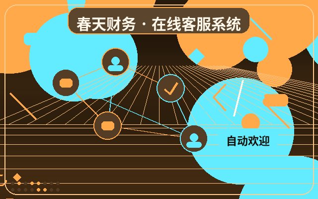 獲客型網站官網客服托管如何提升諮詢承接率配图