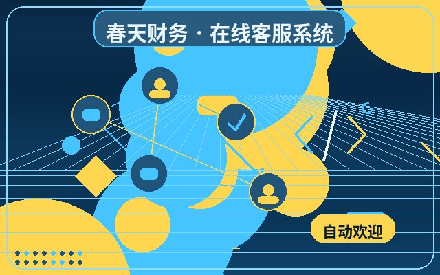 Como controlar os custos de terceirização do atendimento ao cliente em sites de consultoria配图